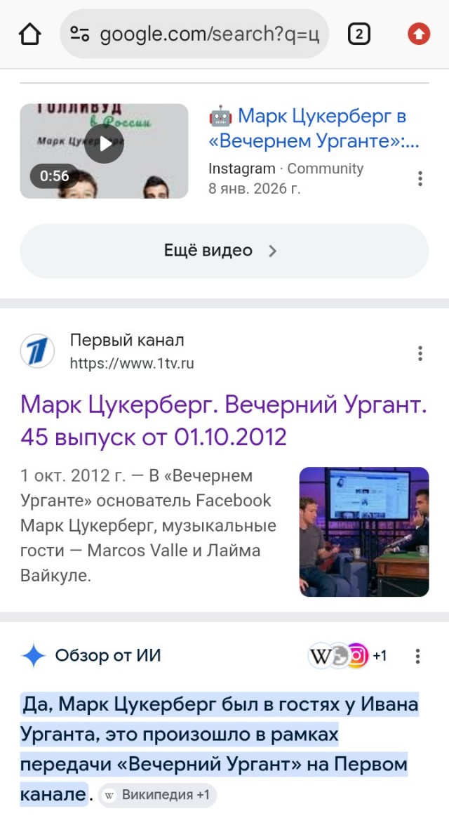 Вспомним былое