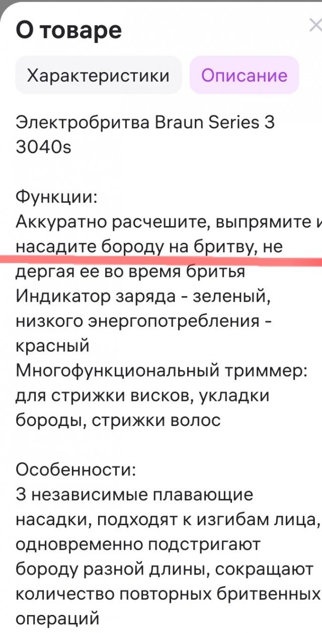 Поколение ЕГЭ