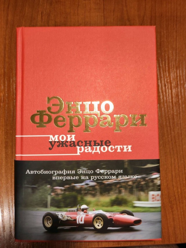 Что читаем братцы ?