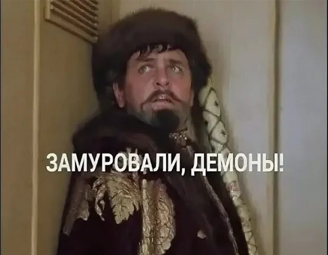 Зашвабрено
