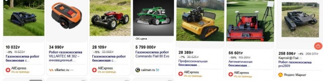 Кстати, а куда кроты и ёжики пропали?!