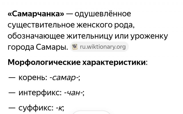 Самарчанку сбил электросамокат, за рулём которого была 11-летняя девочка