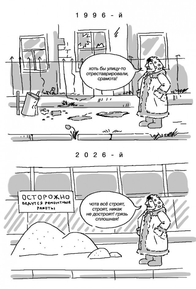 В любые времена есть такая категория людей