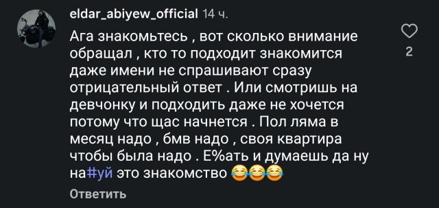 А потом после 30 и где все настоящие мужчины!!?