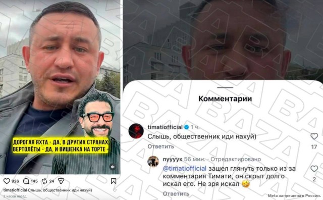 Слышь, общественник иди на*уй