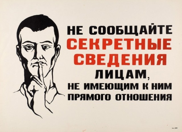 *БАЯН*Секрет⁠
