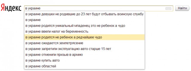 Xто ни новость - то пипец