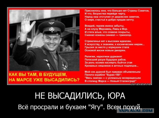 Назад в прошлое