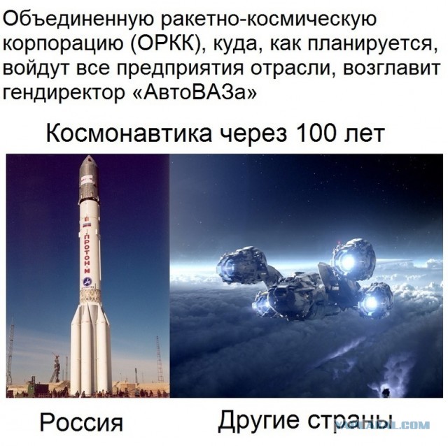 Глава АвтоВаза теперь будет запускать ракеты.