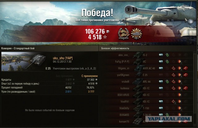 Wargaming 8