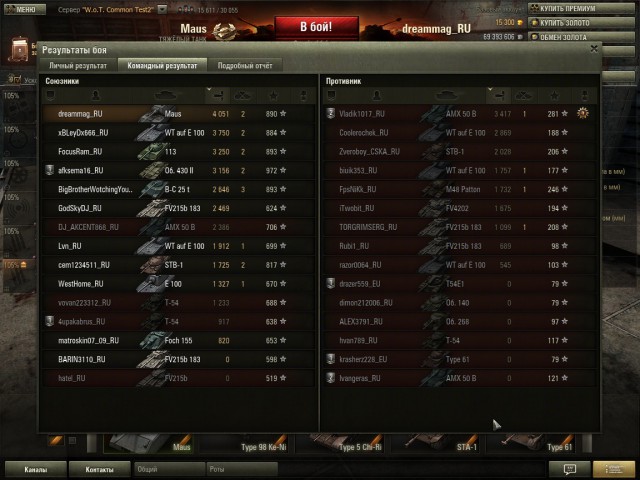 Wargaming 8