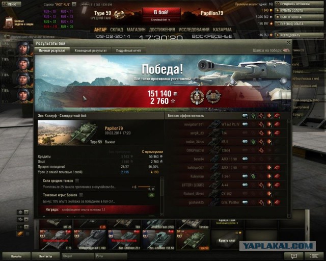 Wargaming 9