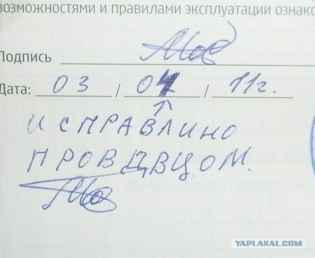 Заявление на возврат