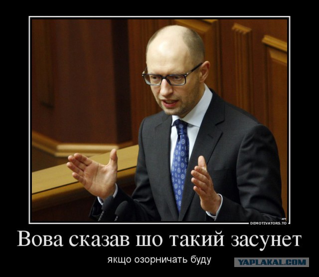 Яценюк отложил подписание ассоциации с ЕС