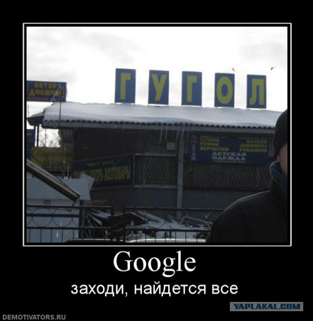 Маразмы месяца