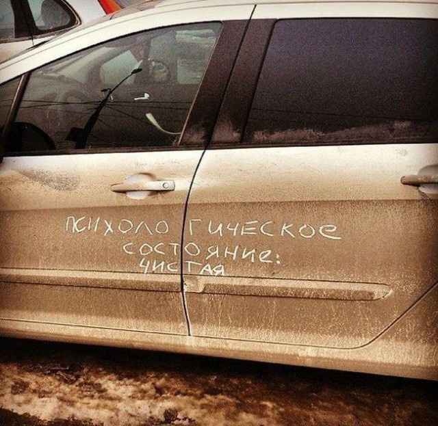 Это Россия детка!