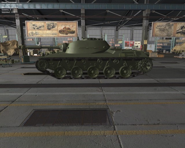 Wargaming 12, WoT сотоварищи