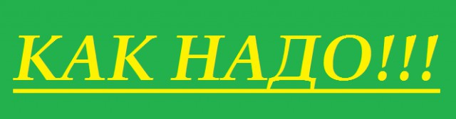 Весь Мир и Вселенная числовая матрица