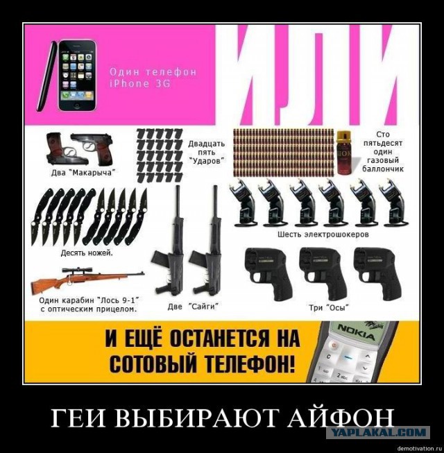 В связи с последними событиями в Apple.