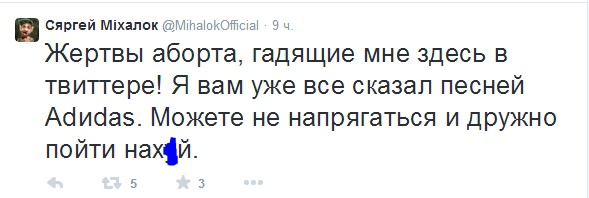 У солиста Ляписа Трубецкого адски бомбит