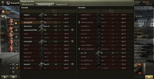 Wargaming 17