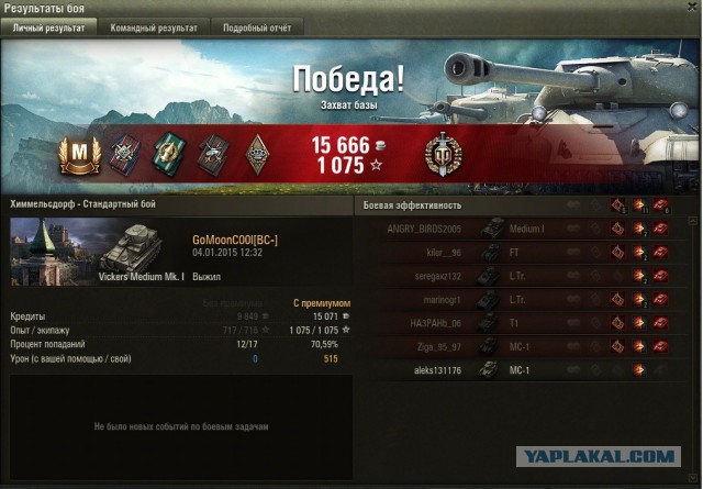 Wargaming 18