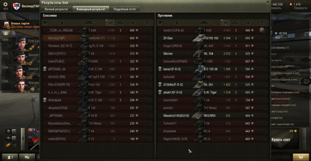 Wargaming 19