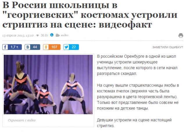Астахов назвал пошлостью