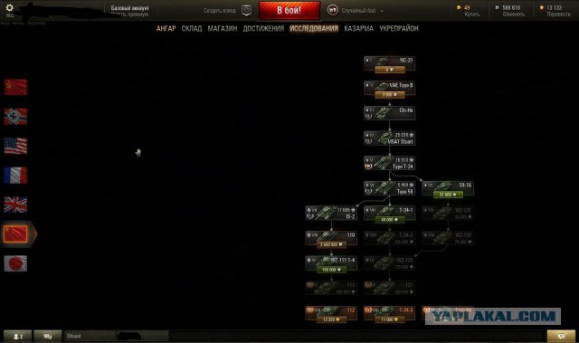 Продам акк Worldoftanks+Worldofwarships