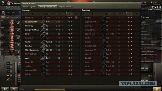 Wargaming 21
