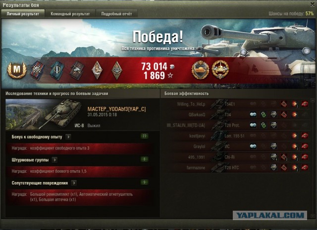 Wargaming 23