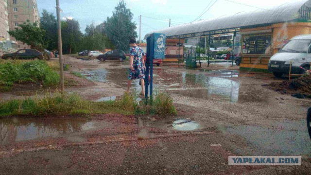 Уфа заиграла новыми красками