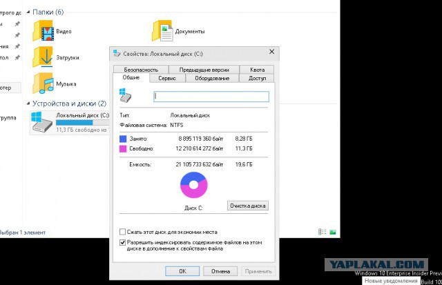 Обзор Windows 10: креативная импотенция Microsoft