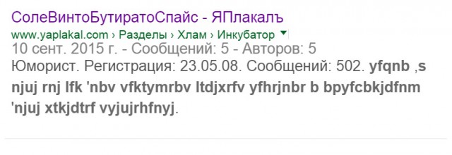 Друг вчера отснял двух малолеток из окна