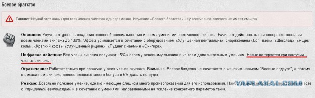 Wargaming 28