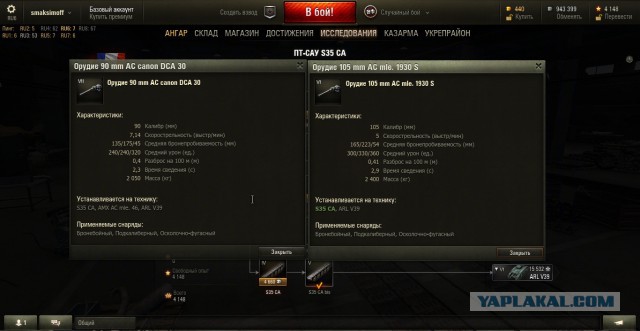 Wargaming 28