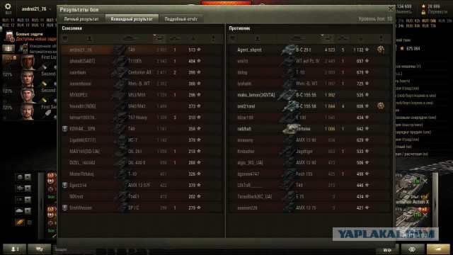 Wargaming 31