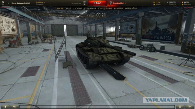 Wargaming 32