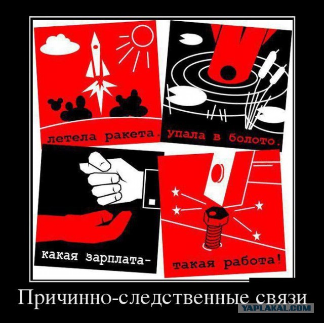 Рабочие будни моего начальника