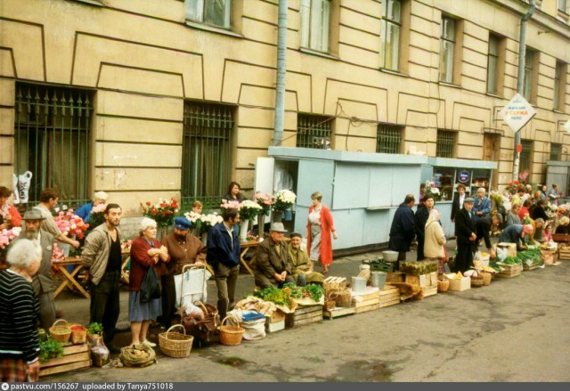 Рождение Империи