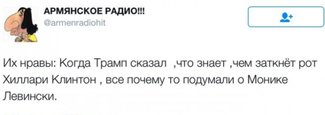 Дональд Трамп предложил переселить прибалтов в Африку