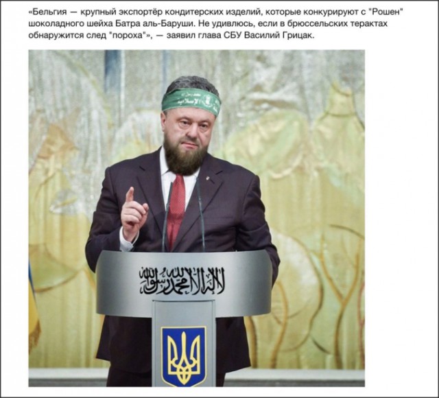 Медведев назвал придурком главу СБУ после заявлений о взрывах в Брюсселе