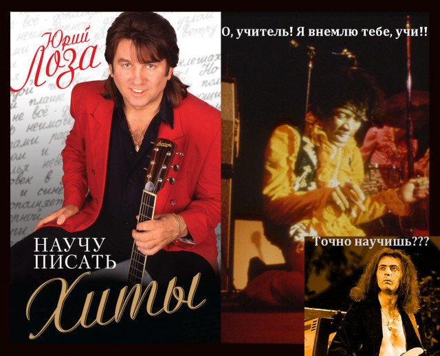 Российский музыкант Юрий Лоза назвал группы Led Zeppelin и Rolling Stones «слабыми» и непрофессиональными