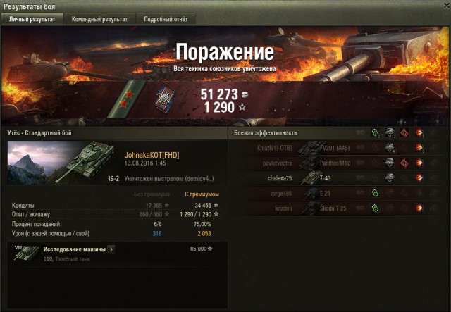 Wargaming 38