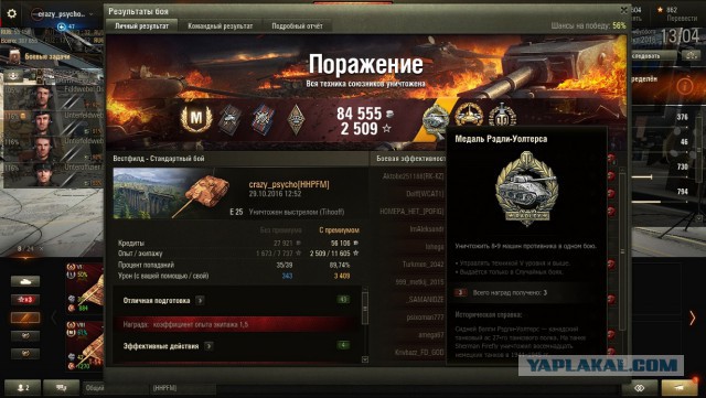 Wargaming 40