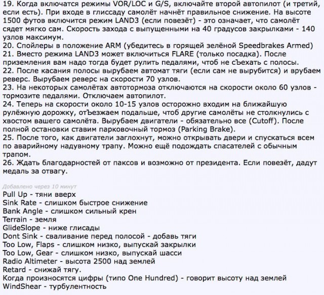 На случай, если будет необходимо удалить аппендикс