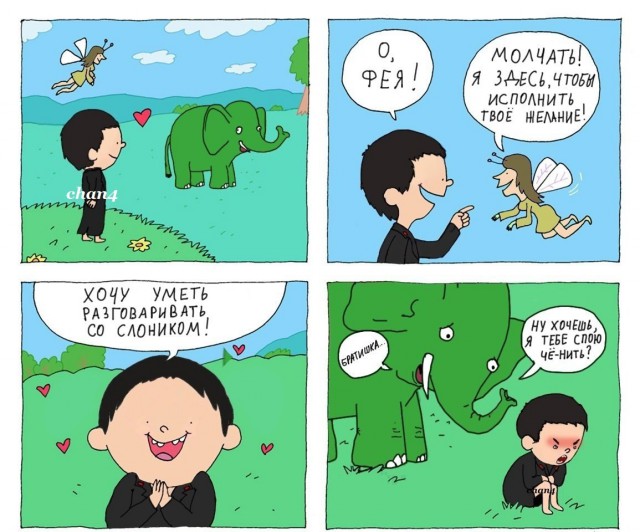 Юмор не для всех