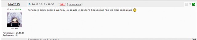 Яповцы, оновогоживайтесь!