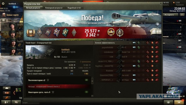 Wargaming 42
