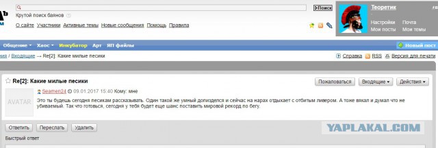 Живодер убил собаку